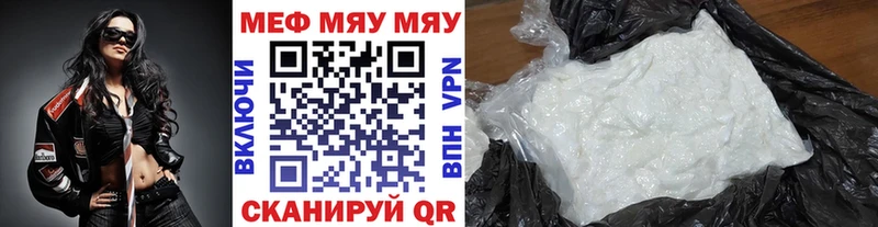 Купить наркоту Ростов-на-Дону hydra   Метамфетамин  Мефедрон  ГАШ  Каннабис  КОКАИН 