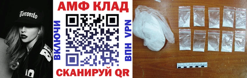 Амфетамин Premium Ростов-на-Дону