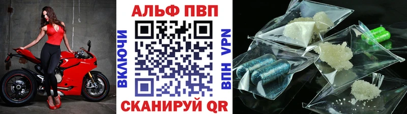 дарнет шоп  Ростов-на-Дону  Альфа ПВП Crystall 