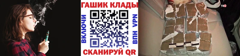 даркнет сайт  гидра сайт  Гашиш хэш  Ростов-на-Дону 