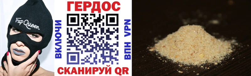где продают   Ростов-на-Дону  ГЕРОИН афганец 