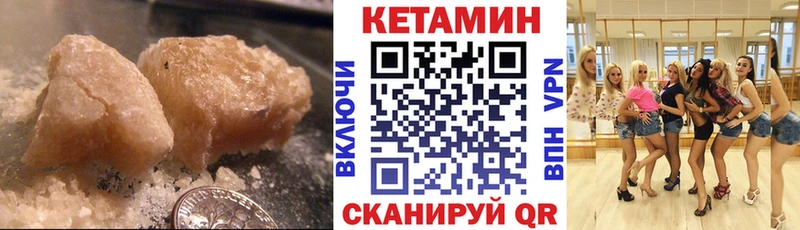 Кетамин VHQ  MEGA онион  Ростов-на-Дону 
