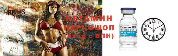 молекула духа Абдулино
