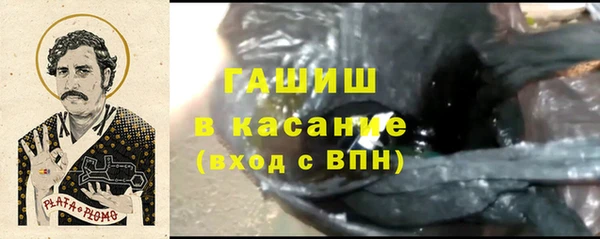 молекула духа Абдулино