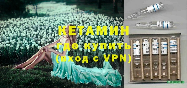 молекула духа Абдулино