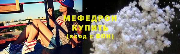 трава Абаза