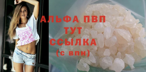 молекула духа Абдулино