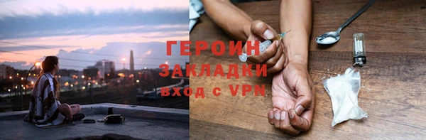 молекула духа Абдулино