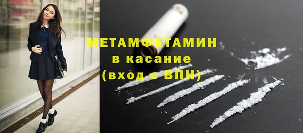 мдма Ельня
