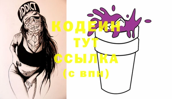 трава Абаза