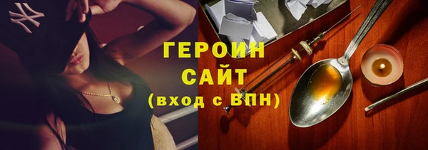 трава Абаза