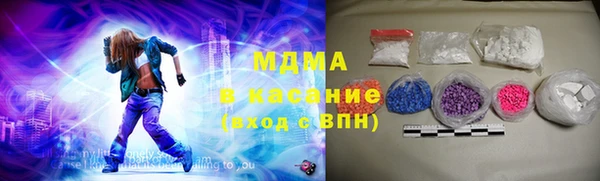молекула духа Абдулино