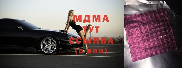 MDMA Абинск