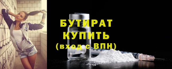 гидра Елабуга