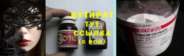 молекула духа Абдулино