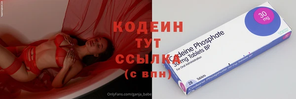 MDMA Абинск