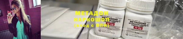 MDMA Абинск