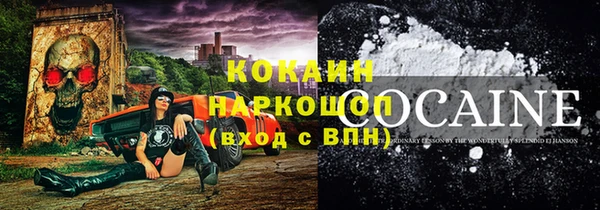 молекула духа Абдулино