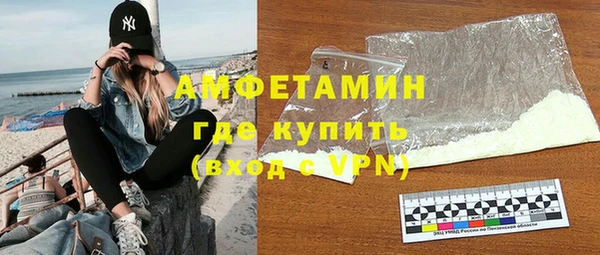 трава Абаза
