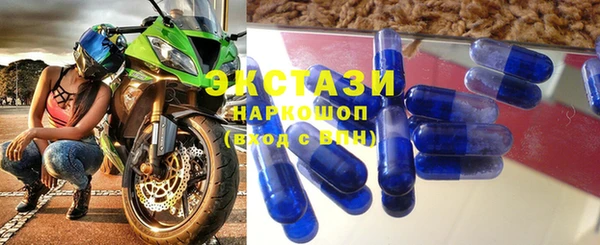 MDMA Абинск