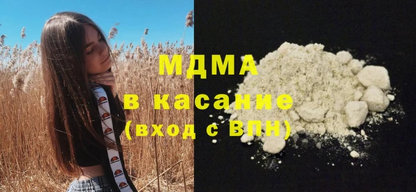 трава Абаза