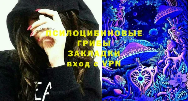 MDMA Абинск