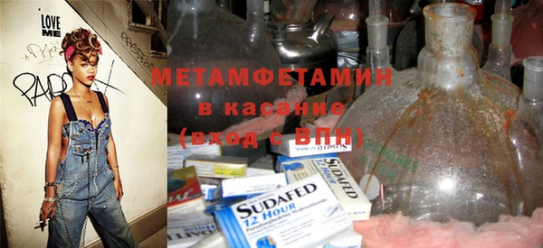 MDMA Абинск