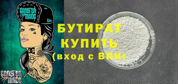 MDMA Абинск