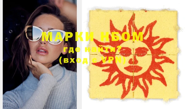 MDMA Абинск
