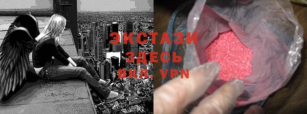 трава Абаза