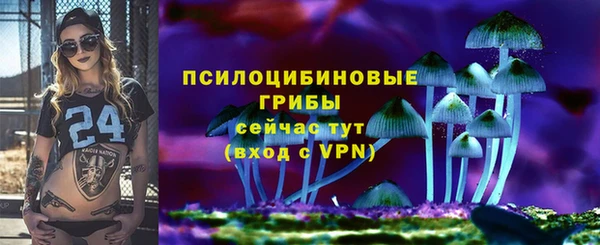 MDMA Абинск