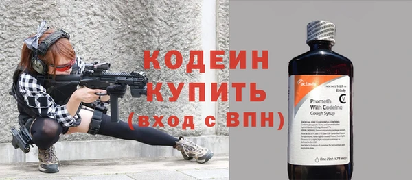 шишки Каменск-Шахтинский