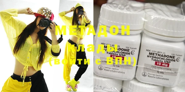 MDMA Абинск