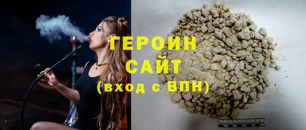 молекула духа Абдулино