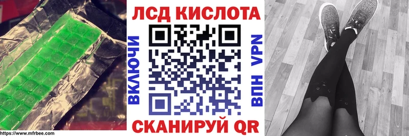 Лсд 25 экстази ecstasy  Ростов-на-Дону 
