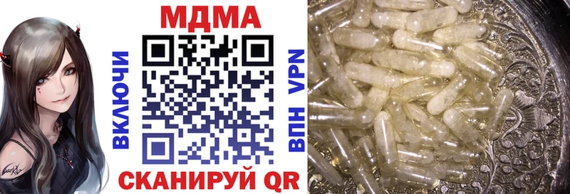 купить наркотики цена Ростов-на-Дону мориарти официальный сайт МДМА VHQ