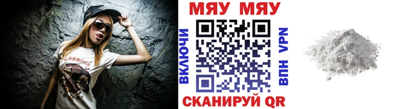 Меф мука  дарк нет наркотические препараты  Ростов-на-Дону 