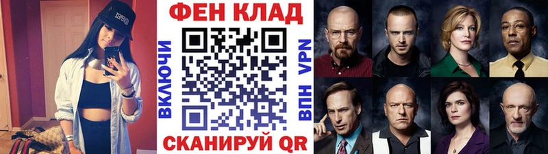 Метамфетамин винт  где можно купить   Ростов-на-Дону 