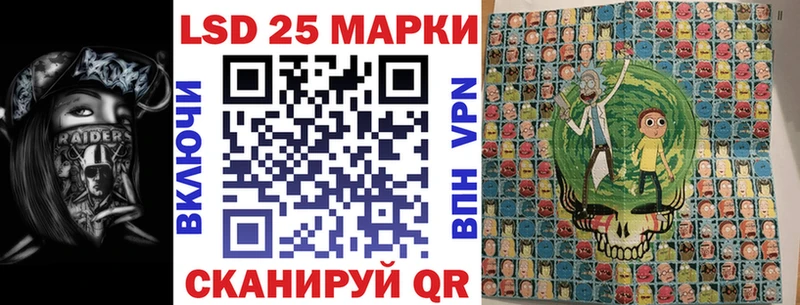 Марки NBOMe 1500мкг Ростов-на-Дону